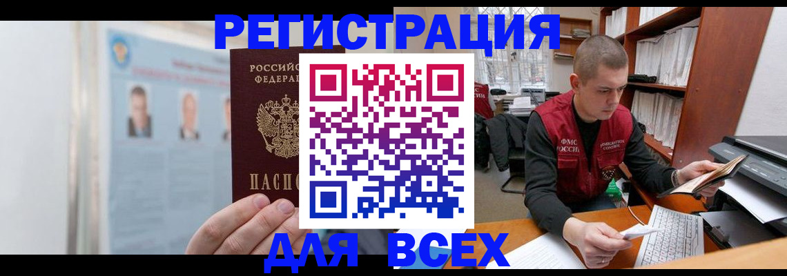 регистрация с договорными гарантиями в Уяре
