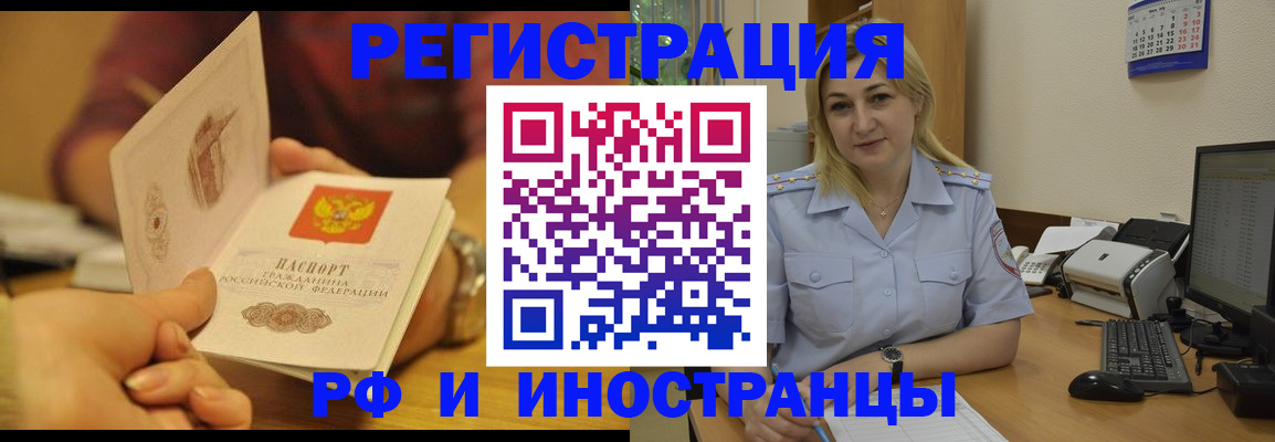 регистрация для дет. сада в Уяре