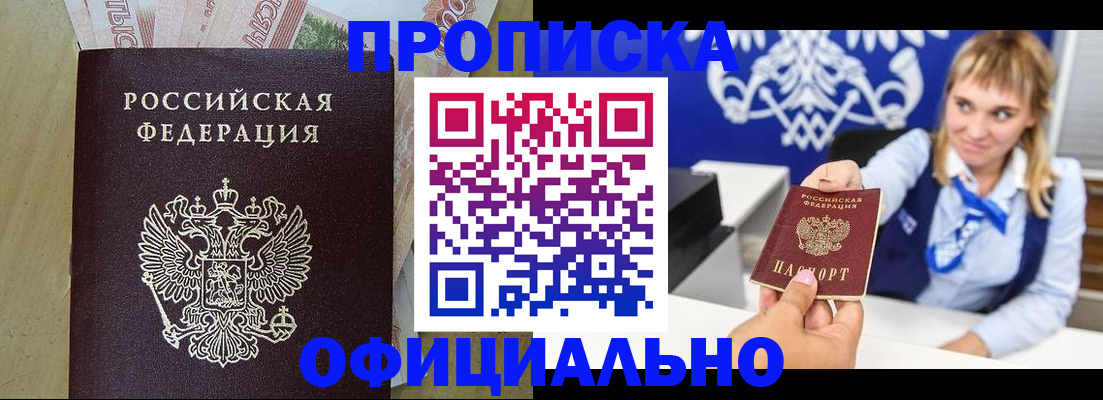 найти собственника для регистрации в Уяре