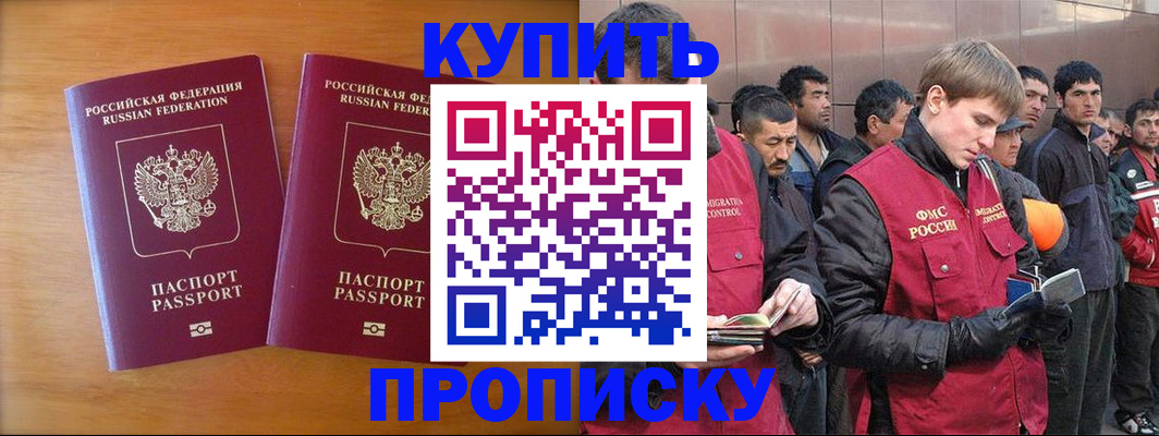 регистрация для школы в Уяре